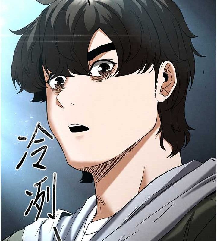 末日鵰堡第30話-用性愛補全我們的關係