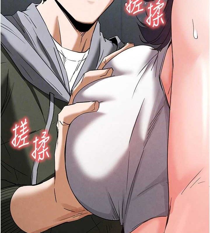 末日鵰堡第30話-用性愛補全我們的關係