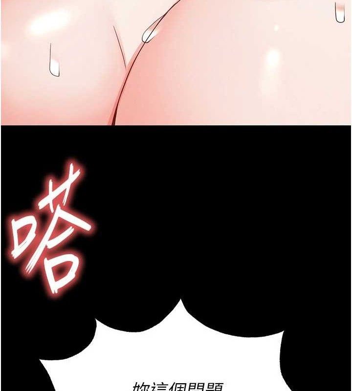 末日鵰堡第30話-用性愛補全我們的關係