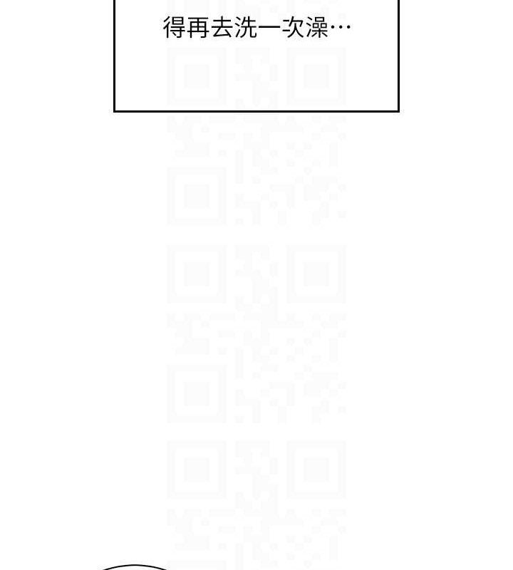 飞机杯女神连线中第14話-妳覺得我忍得住嗎?