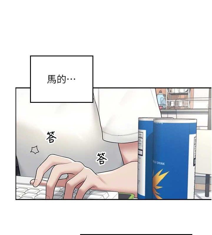 飞机杯女神连线中第14話-妳覺得我忍得住嗎?