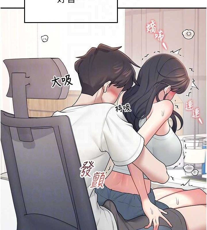 飞机杯女神连线中第14話-妳覺得我忍得住嗎?