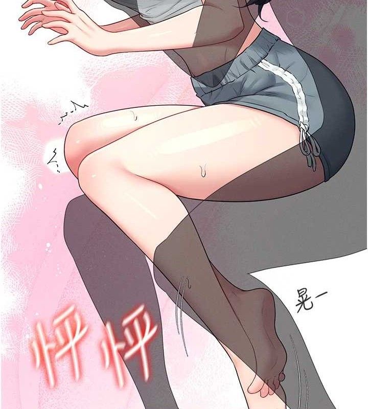 飞机杯女神连线中第14話-妳覺得我忍得住嗎?