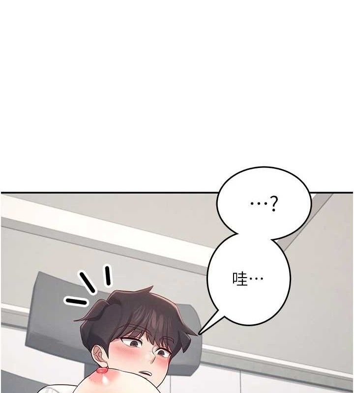 飞机杯女神连线中第14話-妳覺得我忍得住嗎?