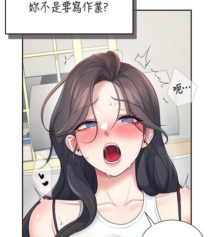 飞机杯女神连线中第14話-妳覺得我忍得住嗎?