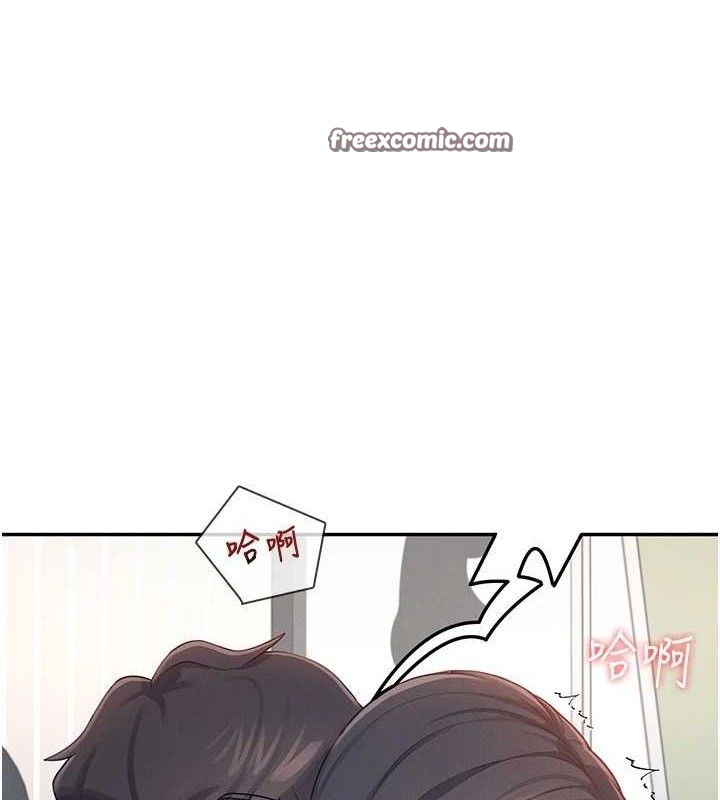 飞机杯女神连线中第14話-妳覺得我忍得住嗎?