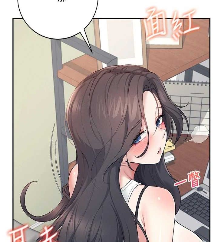 飞机杯女神连线中第14話-妳覺得我忍得住嗎?