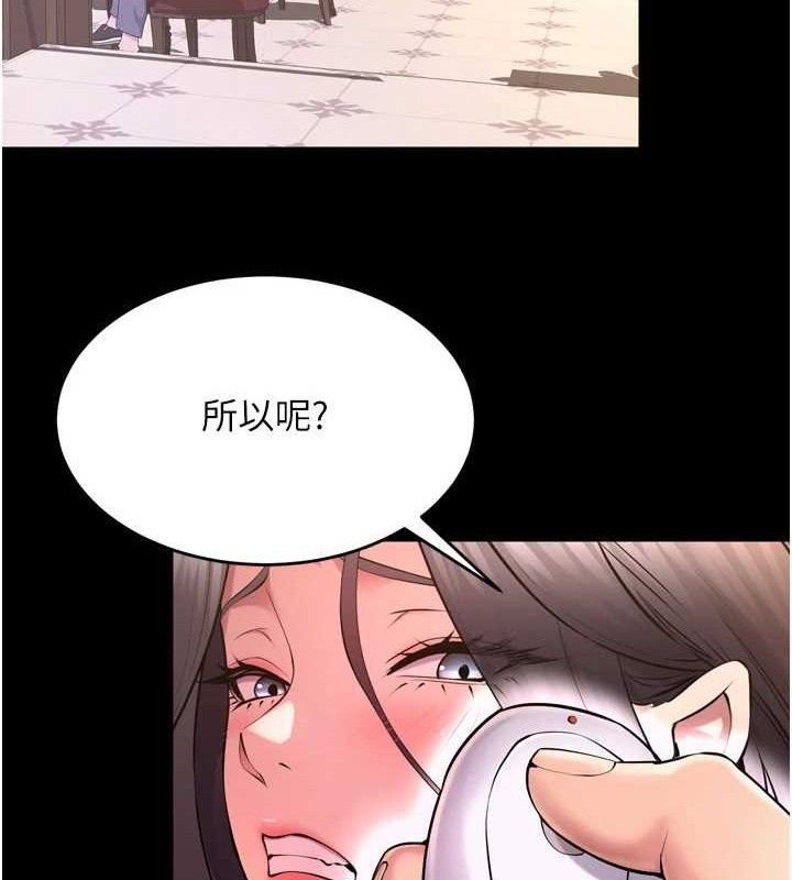 狱火重生第19話-往溫熱的口腔播種