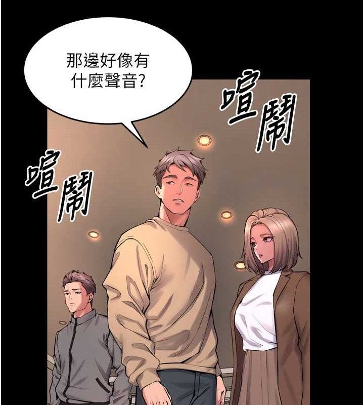 狱火重生第19話-往溫熱的口腔播種