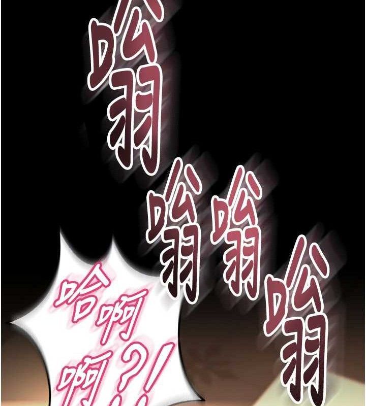 狱火重生第19話-往溫熱的口腔播種