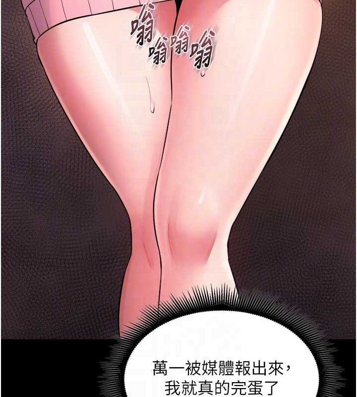 獄火重生第19話-往溫熱的口腔播種