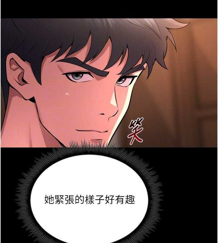 狱火重生第19話-往溫熱的口腔播種