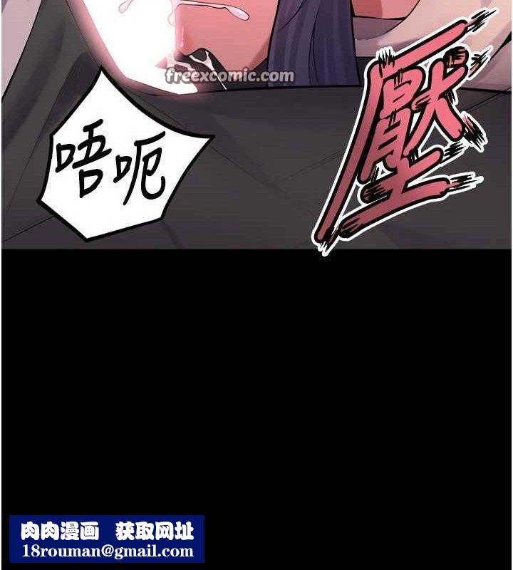 狱火重生第19話-往溫熱的口腔播種