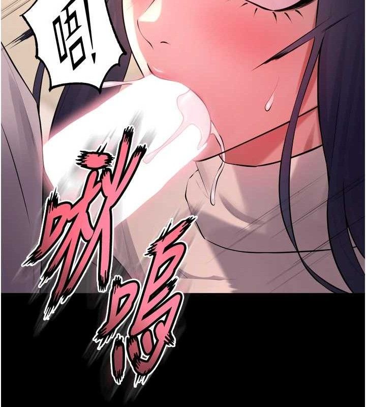 狱火重生第19話-往溫熱的口腔播種