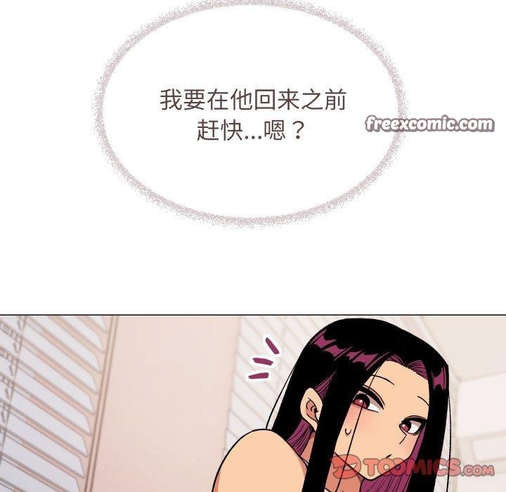 缺德邻居难相处第35話