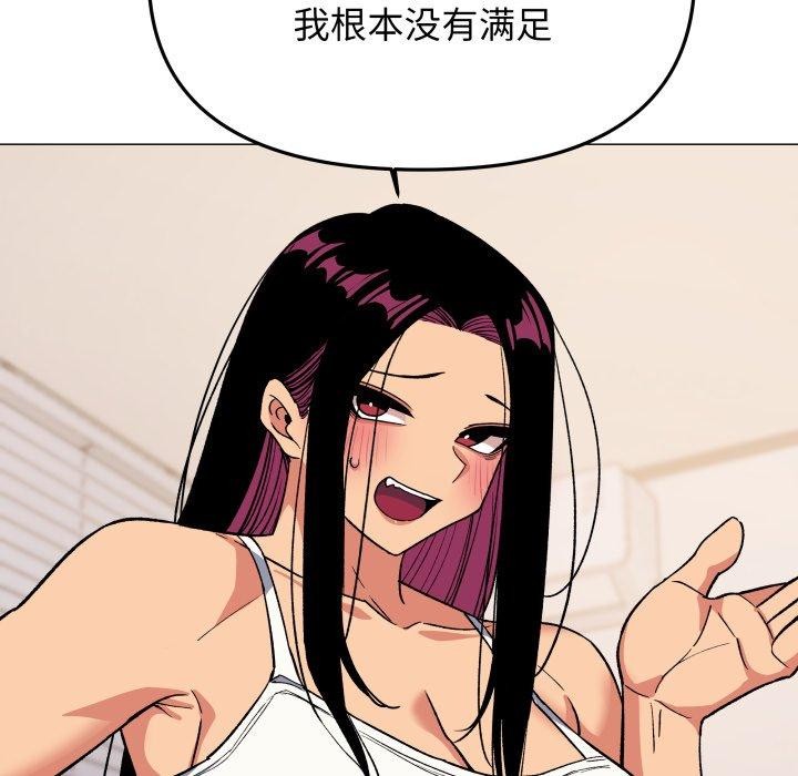 缺德邻居难相处第35話