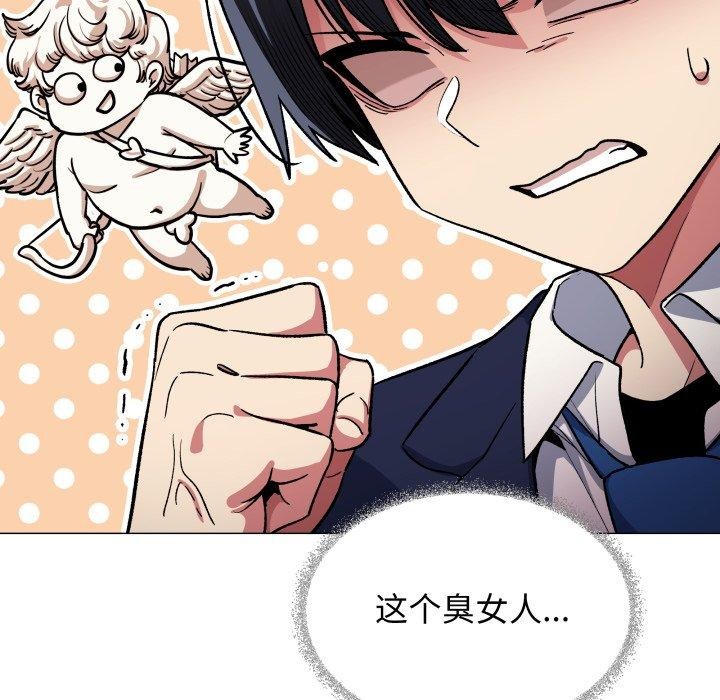 缺德邻居难相处第35話