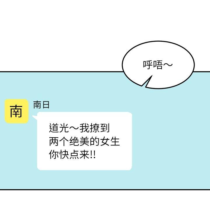 后宫之王第36話