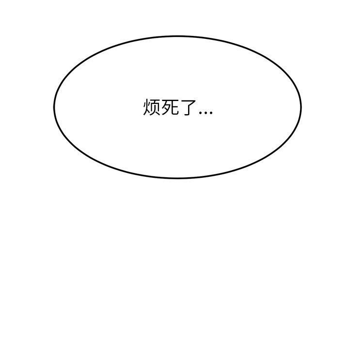 后宫之王第36話