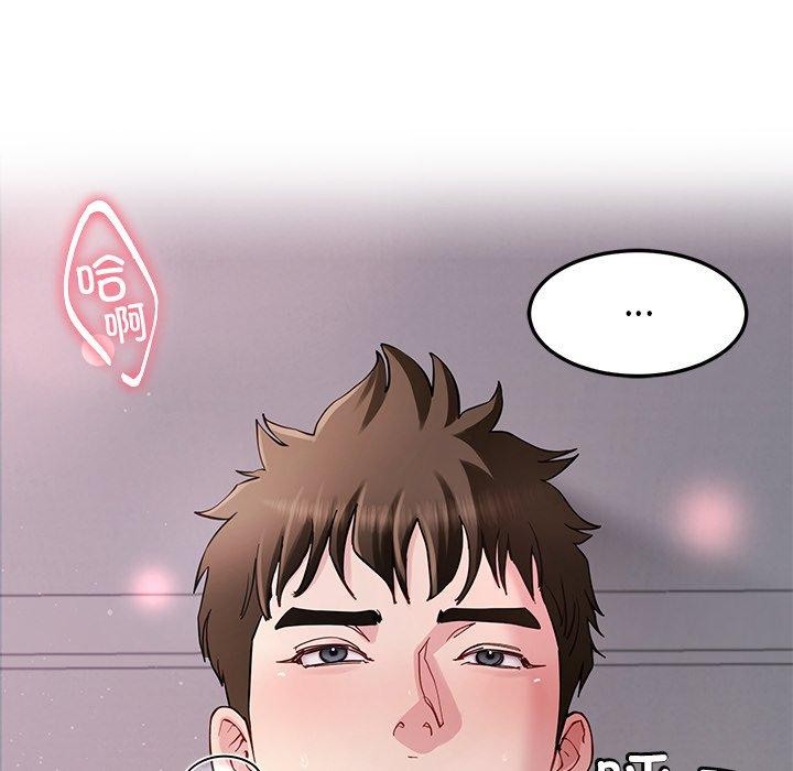 后宫之王第36話