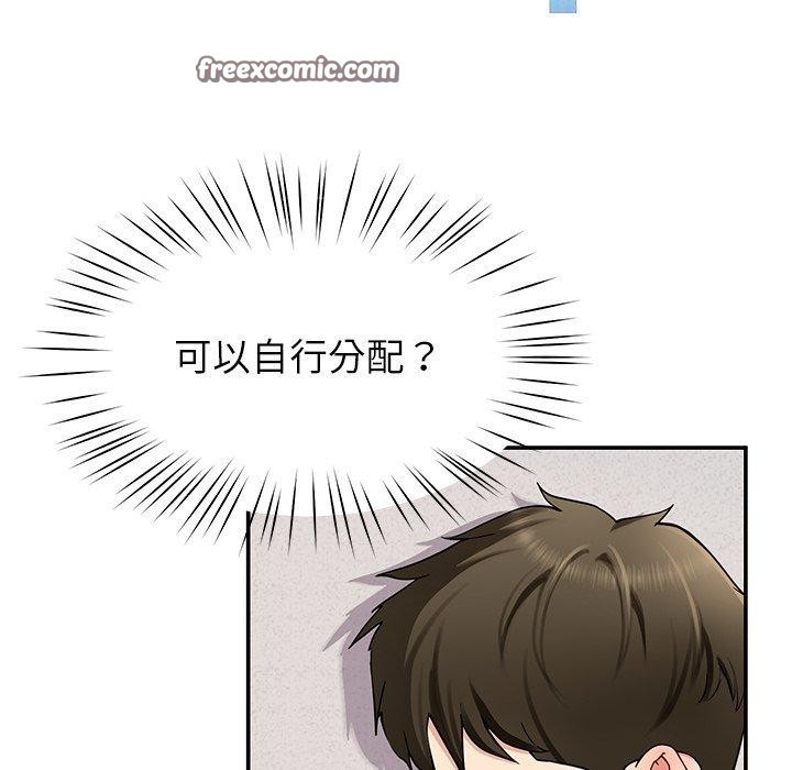 后宫之王第36話