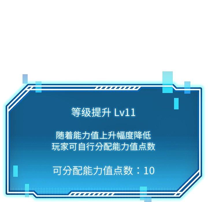 后宫之王第36話