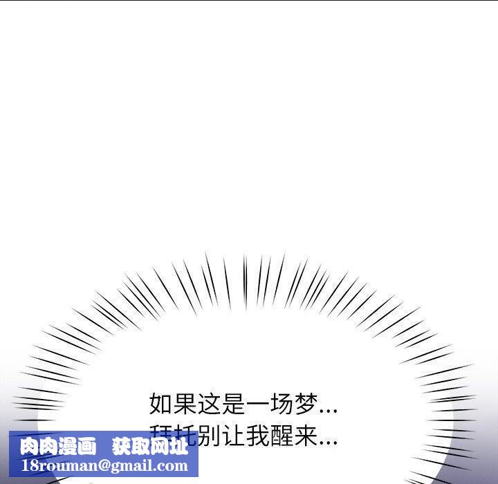 后宫之王第36話