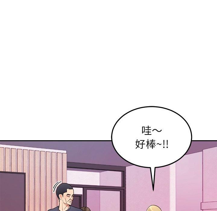 后宫之王第36話