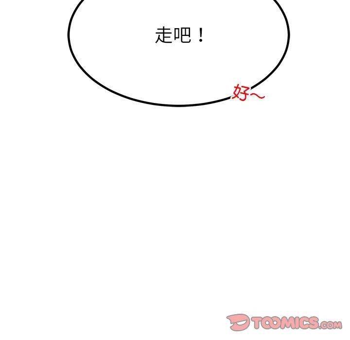 后宫之王第36話