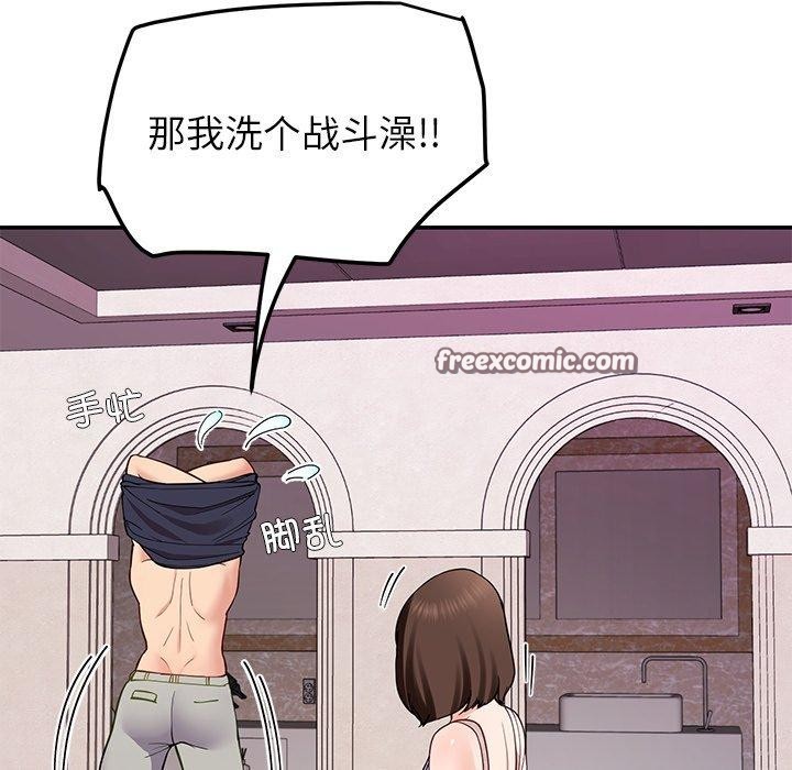 后宫之王第36話