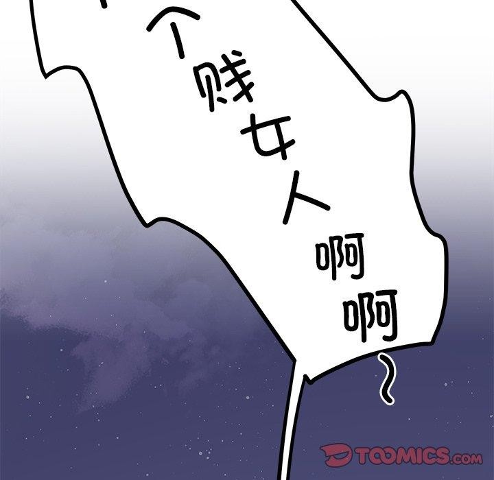 后宫之王第36話