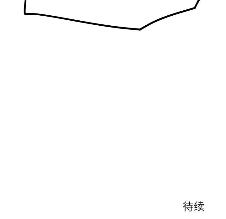 后宫之王第36話