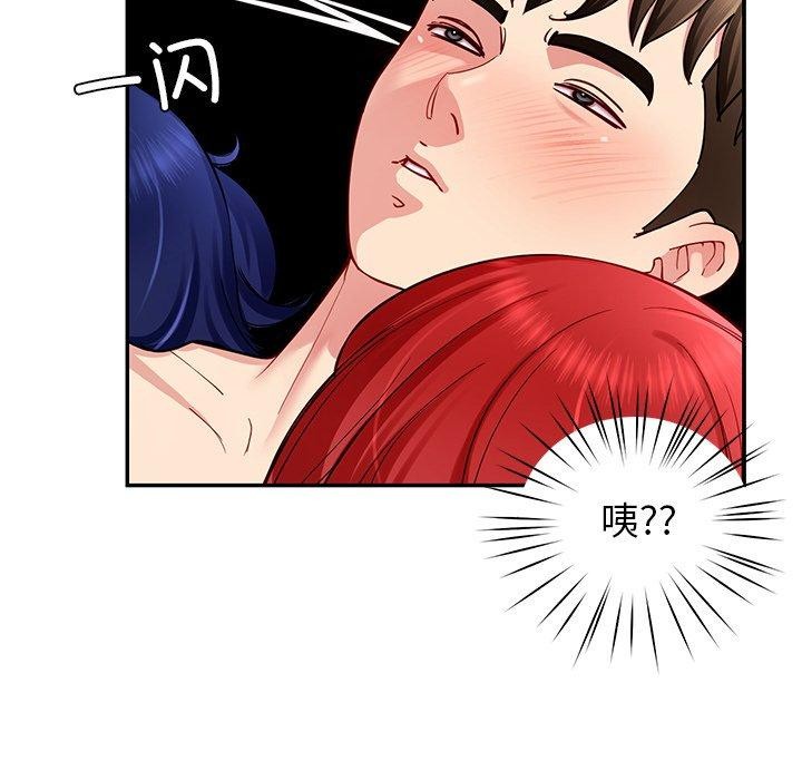 后宫之王第36話