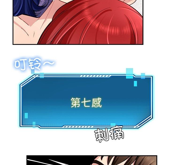 后宫之王第36話