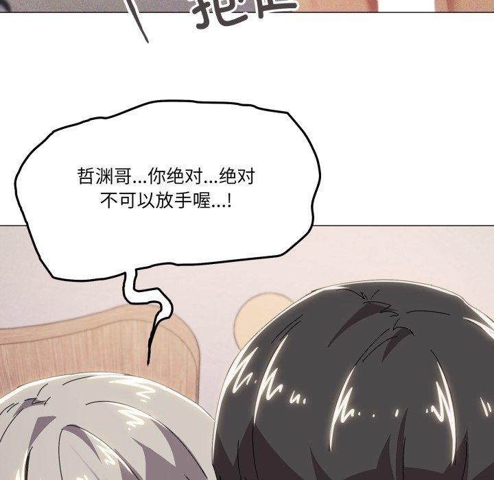 家人之间这样不好吧第48話