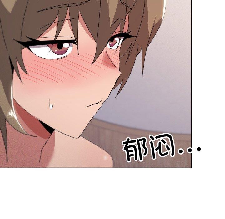 家人之间这样不好吧第48話