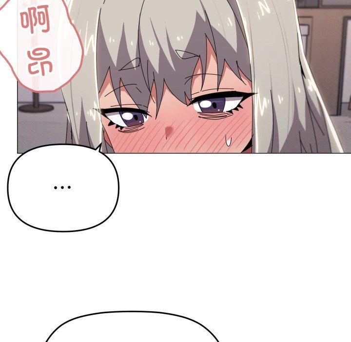 家人之间这样不好吧第48話