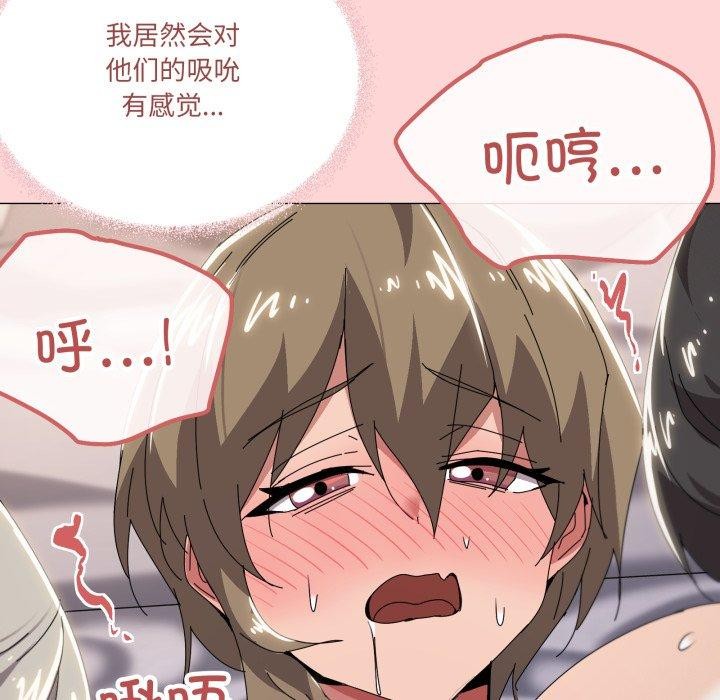 家人之间这样不好吧第48話