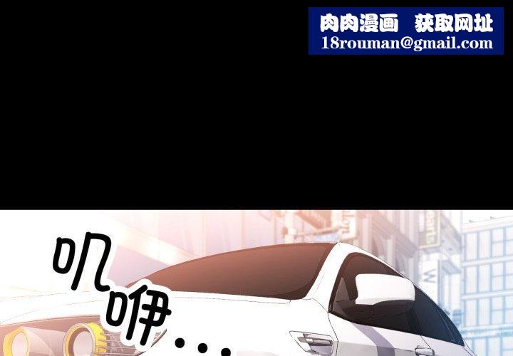 可以爱你吗第55話