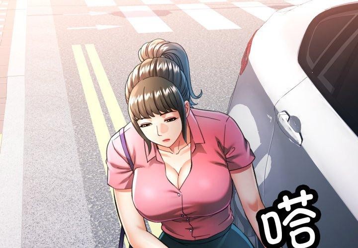 可以爱你吗第55話