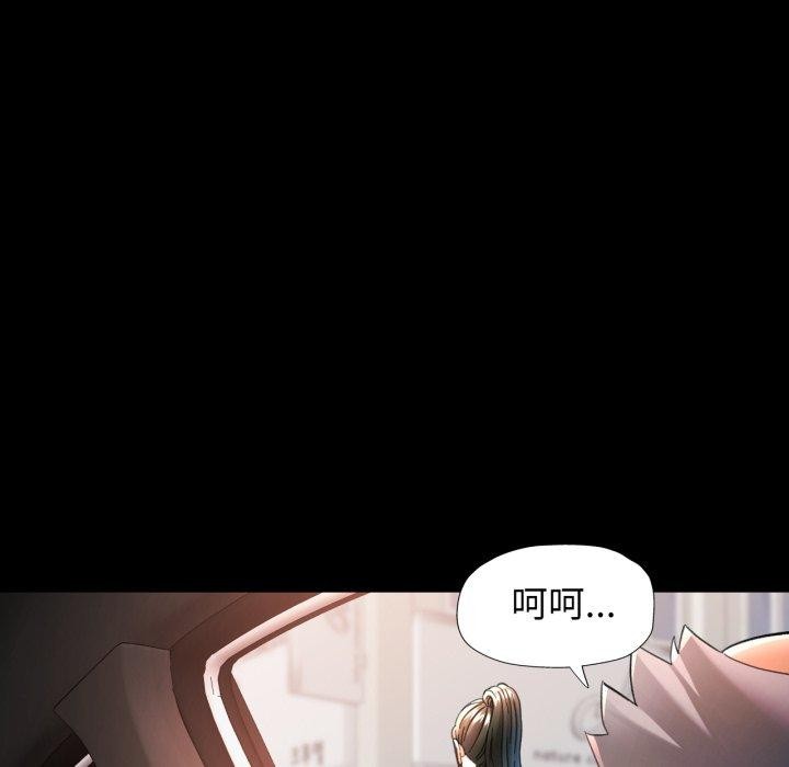 可以爱你吗第55話