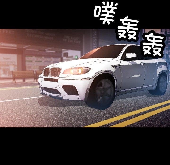 可以爱你吗第55話