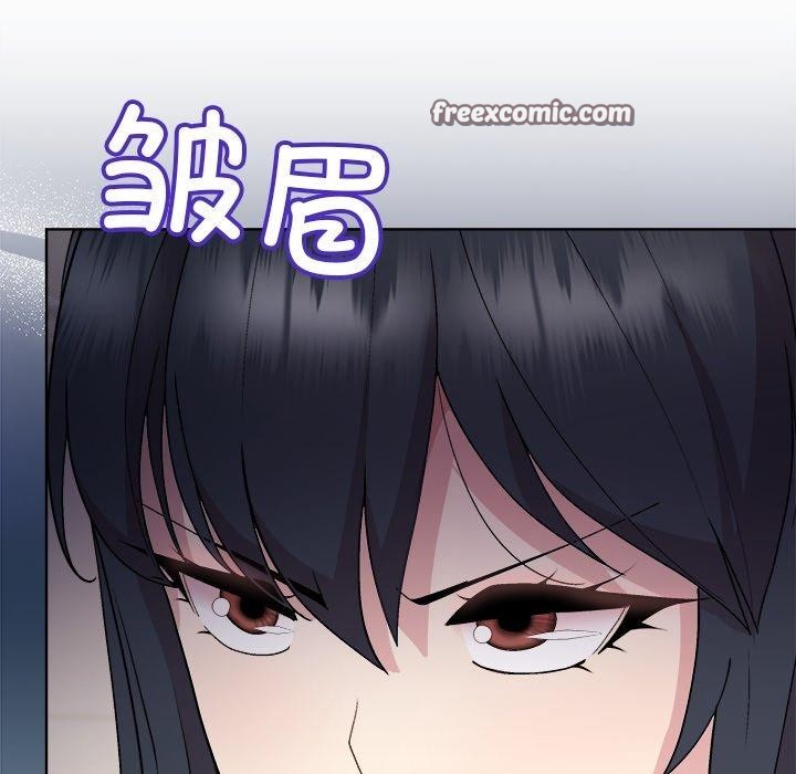 和美女上司玩游戏第54話