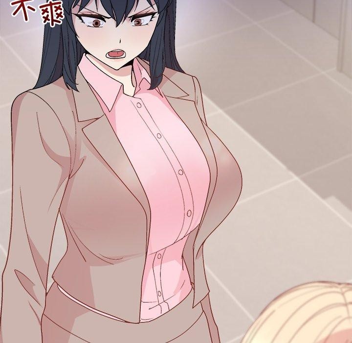 和美女上司玩游戏第54話