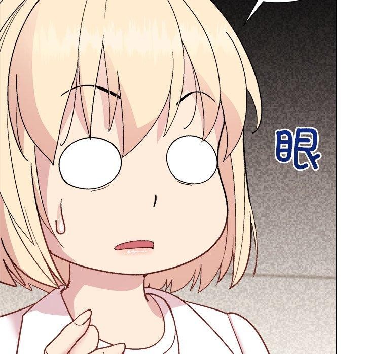 和美女上司玩游戏第54話