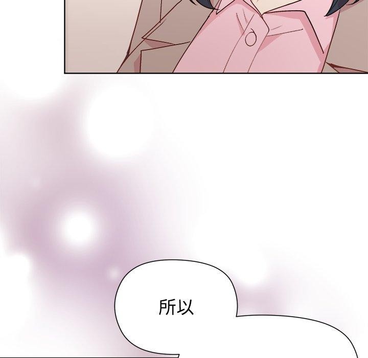 和美女上司玩游戏第54話