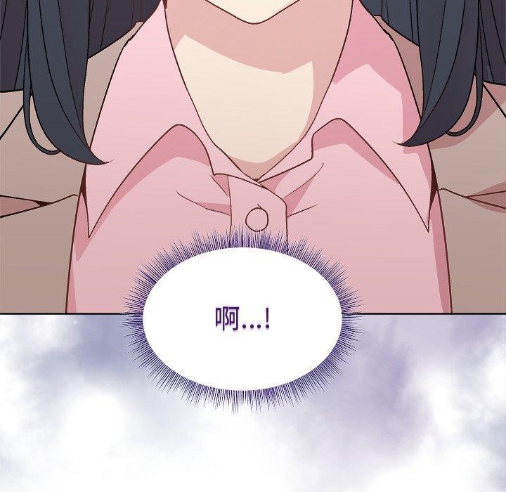 和美女上司玩游戏第54話