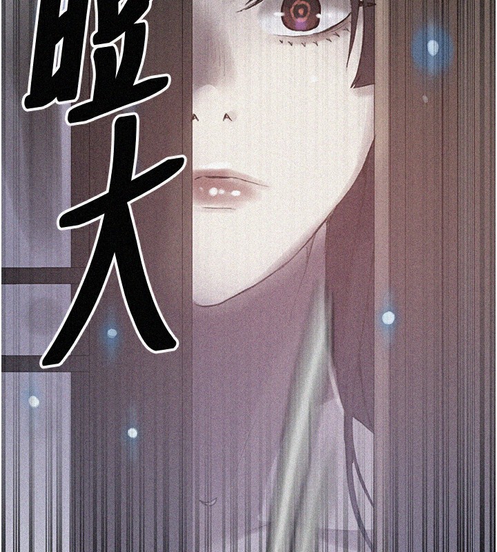 秘密教学第270話-沒看過你這麼噁心的人