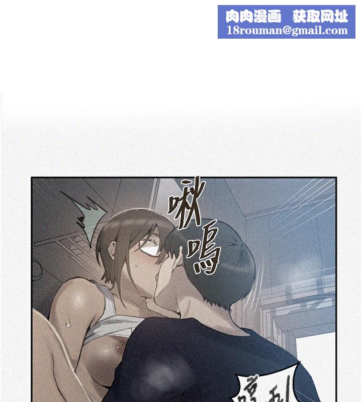 秘密教学第270話-沒看過你這麼噁心的人