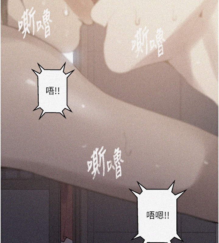 秘密教学第270話-沒看過你這麼噁心的人